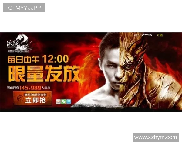 长崎与不死鸟激战正酣精彩直播尽在眼前不容错过