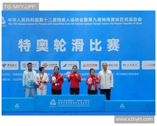 特奥精神闪耀光芒助力残疾人展现自我超越极限的精彩人生