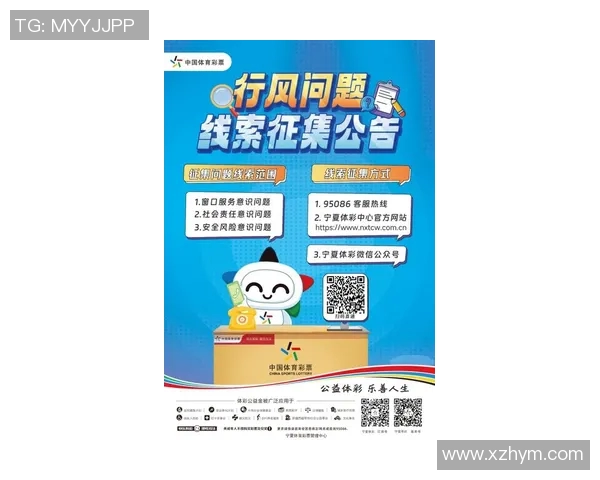 江苏省体育彩票助力全民健身让更多人享受运动带来的快乐与健康 江苏省体育彩票助力全民健身让更多人享受运动带来的快乐与健康